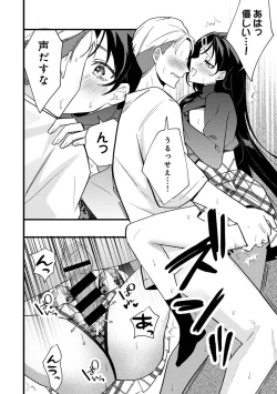 Page 122 of COMIC Ananga-Ranga Vol 99