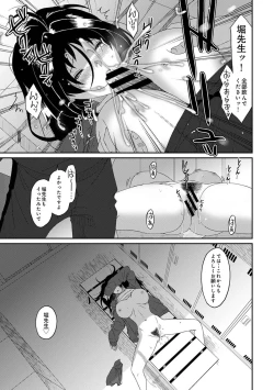 Page 267 of COMIC Ananga-Ranga Vol 99