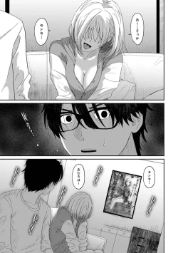 Page 271 of COMIC Ananga-Ranga Vol 99