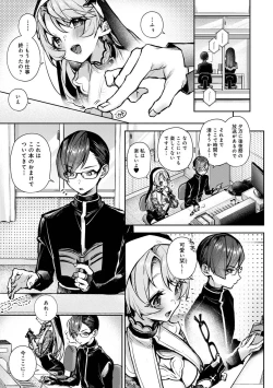 Page 49 of COMIC Ananga-Ranga Vol 99