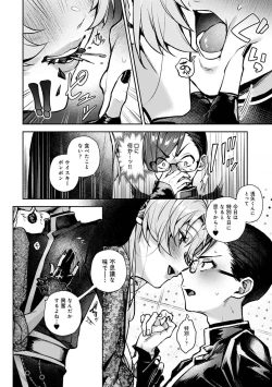 Page 56 of COMIC Ananga-Ranga Vol 99