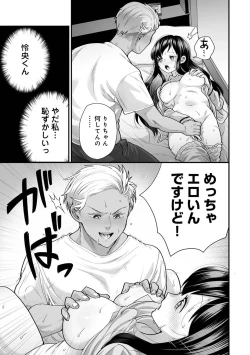 Page 69 of COMIC Ananga-Ranga Vol 99