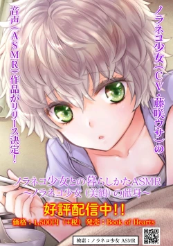 Page 7 of COMIC Ananga-Ranga Vol 99