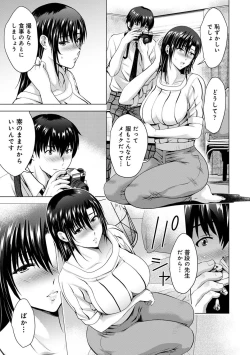 Page 91 of COMIC Ananga-Ranga Vol 99