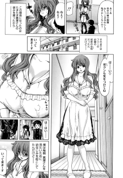 Page 154 of Yuugatou