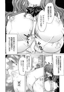 Page 157 of Yuugatou