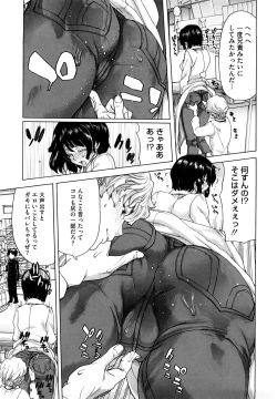 Page 182 of Yuugatou