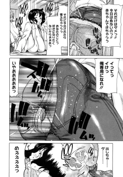 Page 195 of Yuugatou