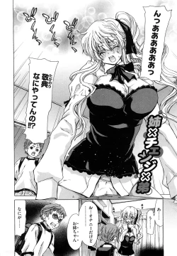 Page 199 of Yuugatou