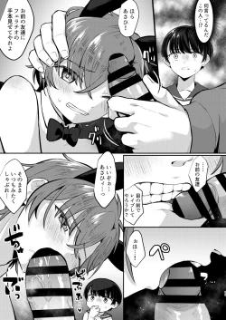 Page 10 of Kawaii Ko wa Ecchi na Usagi Cafe de Kyousei Roudou