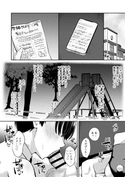 Page 29 of Kawaii Ko wa Ecchi na Usagi Cafe de Kyousei Roudou