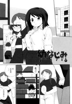 Page 100 of Marshmallow Pet