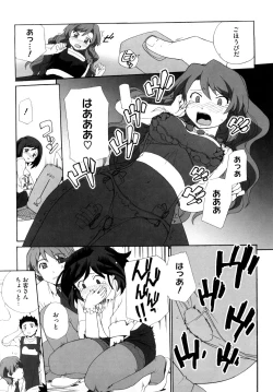 Page 102 of Marshmallow Pet