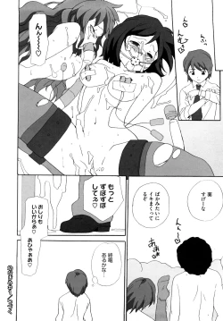 Page 115 of Marshmallow Pet