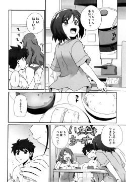 Page 121 of Marshmallow Pet