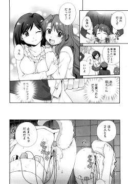 Page 175 of Marshmallow Pet