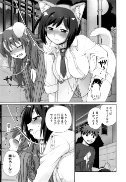 Page 176 of Marshmallow Pet