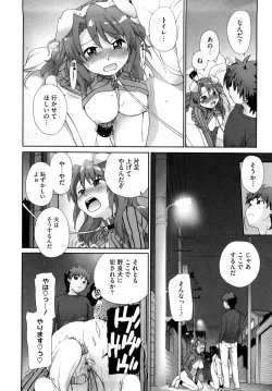 Page 177 of Marshmallow Pet