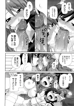 Page 183 of Marshmallow Pet