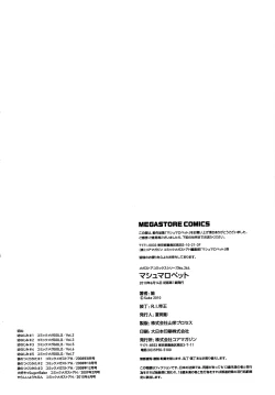 Page 195 of Marshmallow Pet