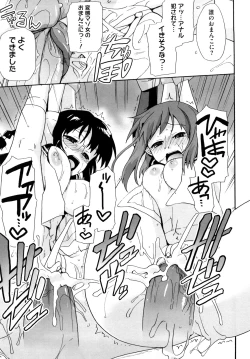 Page 24 of Marshmallow Pet