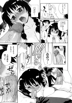 Page 28 of Marshmallow Pet