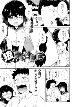 Page 34 of Marshmallow Pet