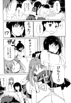 Page 36 of Marshmallow Pet