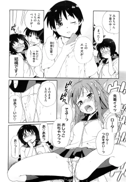 Page 39 of Marshmallow Pet