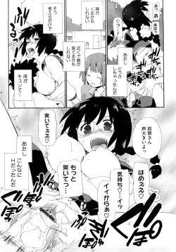 Page 48 of Marshmallow Pet