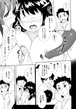 Page 68 of Marshmallow Pet