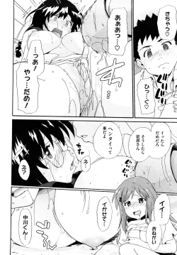 Page 71 of Marshmallow Pet