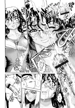 Page 12 of Naka no Kabe