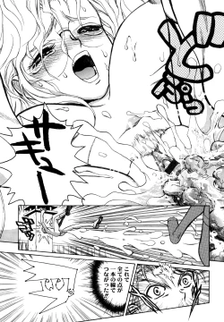 Page 221 of Naka no Kabe