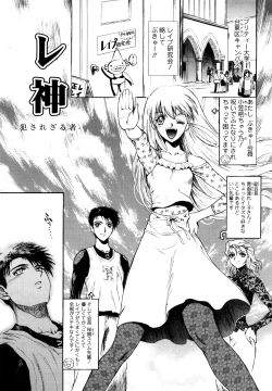 Page 267 of Naka no Kabe