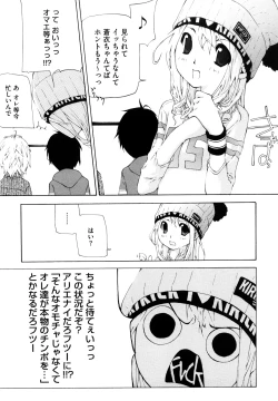 Page 164 of Ryuushutsu Stray Sheep - Leakage Stray Sheep