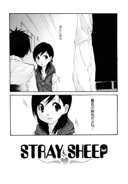 Page 9 of Ryuushutsu Stray Sheep - Leakage Stray Sheep