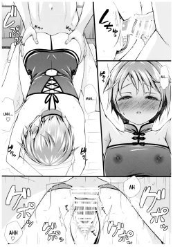 Page 15 of Yuuki to Hajimete no xxx