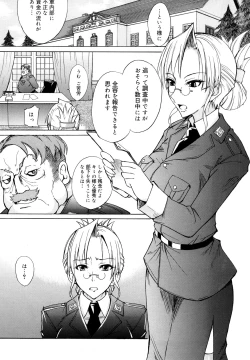 Page 100 of Ecchi Mix!!