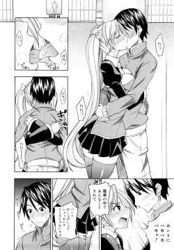 Page 141 of Ecchi Mix!!