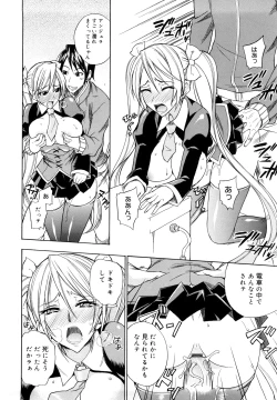 Page 143 of Ecchi Mix!!