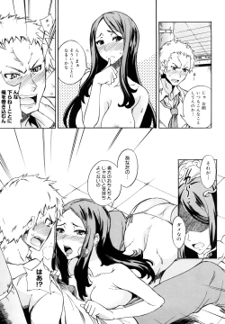 Page 68 of Ecchi Mix!!