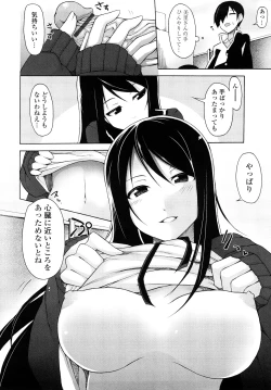 Page 45 of Kaichou no Iinari!