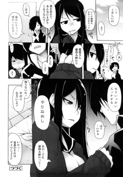 Page 59 of Kaichou no Iinari!