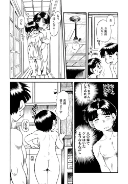 Page 102 of Mocchan