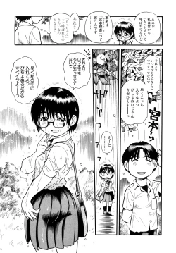 Page 10 of Mocchan