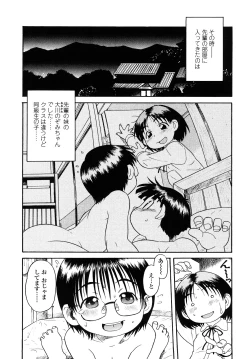 Page 155 of Mocchan