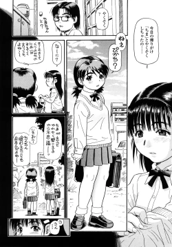 Page 192 of Mocchan