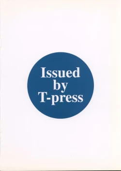 Page 18 of Cool Biz Shiyou