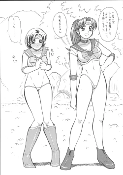 Page 6 of Cool Biz Shiyou